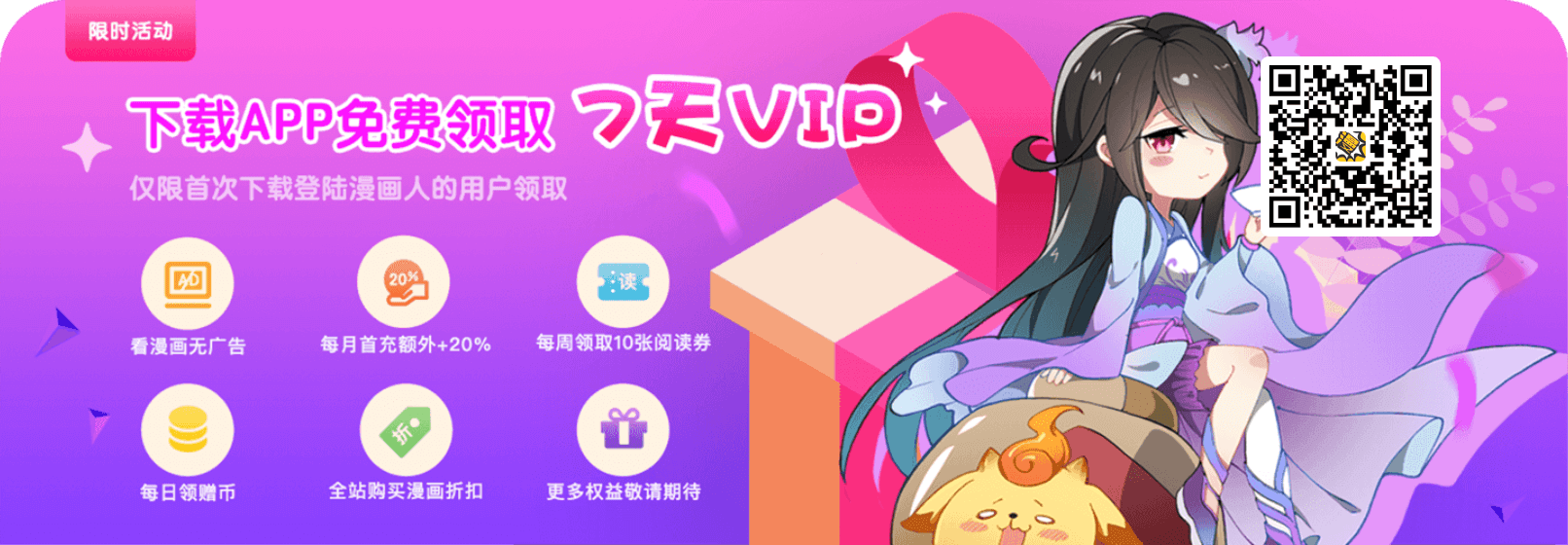 《王子是男仆》双男主动漫