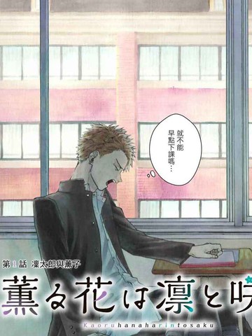 斗罗大陆的作者是谁